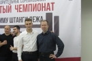 Чемпионат Петрозаводска по жиму штанги лежа 