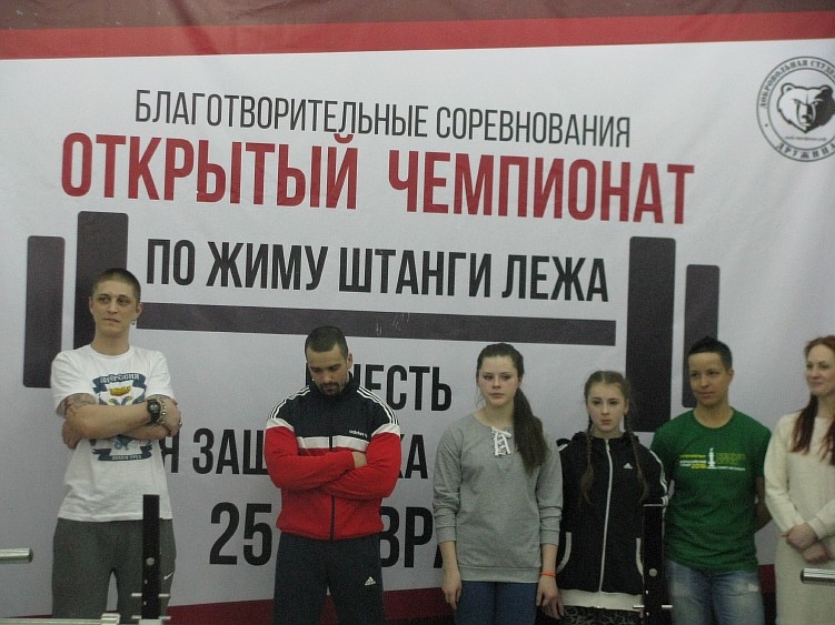 Чемпионат Петрозаводска по жиму штанги лежа