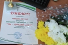 Лучших студентов приветствовали в Петрозаводском кооперативном техникуме 